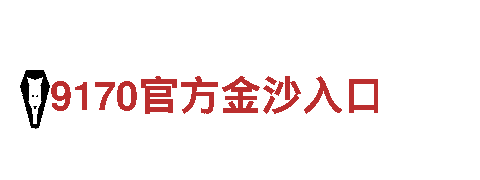 钢铁制造-专业品质，领先的乐鱼体育黑吗生产商